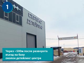 Фотографии подъездных путей к складу в Казани