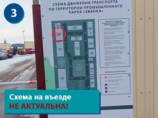 Фотографии подъездных путей к складу в Казани