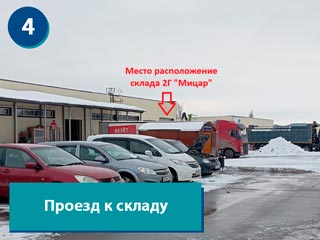 Фотографии подъездных путей к складу в Казани