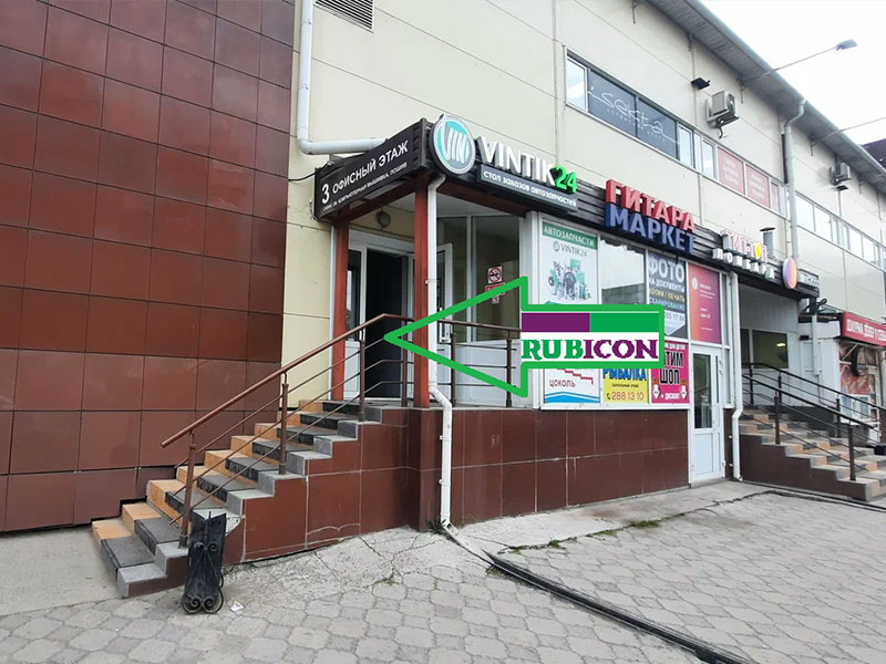 Фотографии подъездных путей к складу в Красноярске