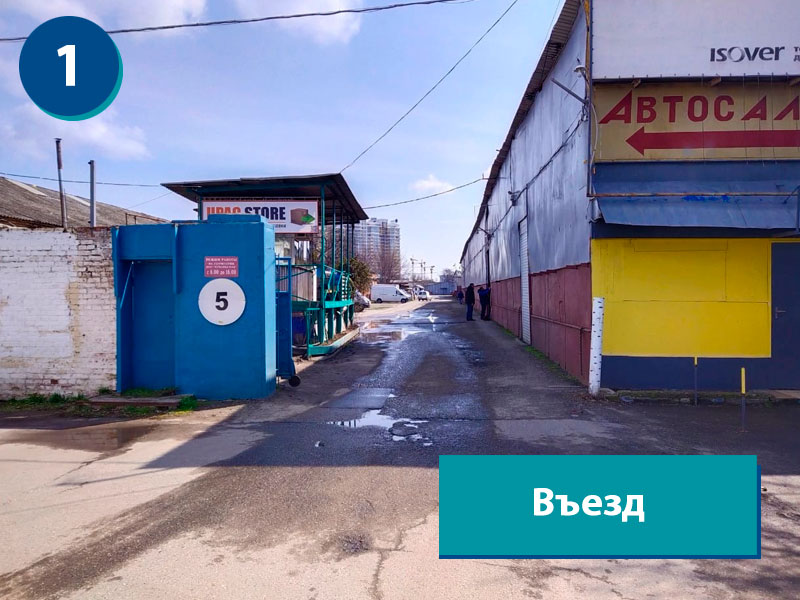 Фотографии подъездных путей к складу в Краснодаре