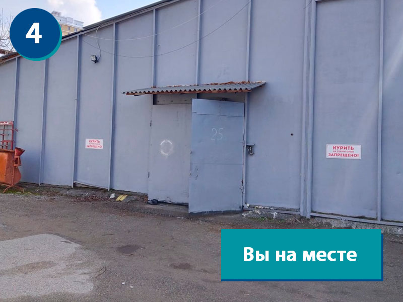 Фотографии подъездных путей к складу в Краснодаре