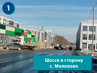 Фотографии подъездных путей к складу в Москве