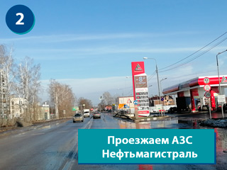 Фотографии подъездных путей к складу в Москве