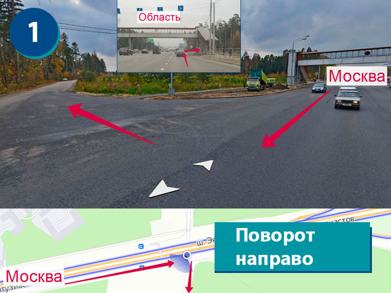 Фотографии подъездных путей к складу в Москве