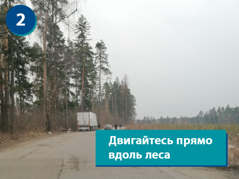 Фотографии подъездных путей к складу в Москве