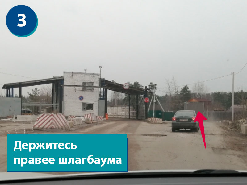 Фотографии подъездных путей к складу в Москве