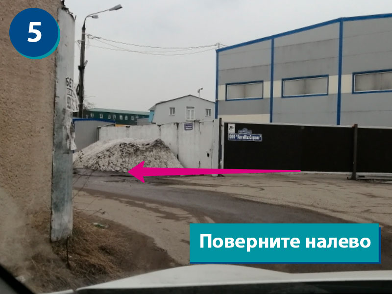 Фотографии подъездных путей к складу в Москве