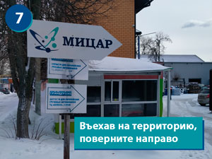 Фотографии подъездных путей к складу в Москве