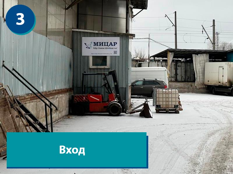 Фотографии подъездных путей к складу в Санкт-Петербурге