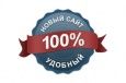 Мы обновили дизайн сайта