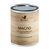 Масло для защиты древесины в банях и саунах Rezolux Sauna Oil (1л): бренд Rezolux, фасовка 