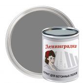АК-014 Ленинградка, грунт для бетонных полов /0,8 кг/ серый: бренд Ленинградка, фасовка 