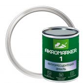 Akromarker-1 (Акромаркер-1), эмаль флуоресцентная /1 кг/, белый: бренд Акромат, фасовка мелкая