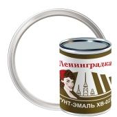 ХВ-0278 грунт-эмаль /0,8 кг/ белый: бренд Ленинградка, фасовка мелкая