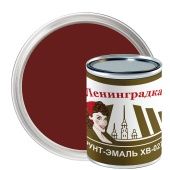ХВ-0278 грунт-эмаль /0,8 кг/ кр.- коричневый: бренд Ленинградка, фасовка мелкая