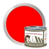 ХВ-0278 грунт-эмаль /1,8 кг/ красный: бренд Ленинградка, фасовка мелкая