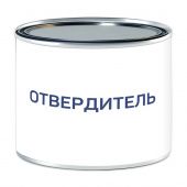 Отвердитель для ХС-436 /0,4 кг/: бренд Мицар, фасовка 