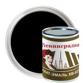 ХВ-0278 грунт-эмаль /0,8 кг/ черный