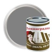 ХВ-0278 грунт-эмаль /0,8 кг/ серый