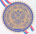 Патент на торговую марку