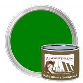 ХВ-518 эмаль /1,8 кг/ зелёный: бренд Ленинградка, фасовка 