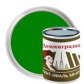 ХВ-0278 грунт-эмаль /0,8 кг/ зеленый: бренд Ленинградка, фасовка мелкая