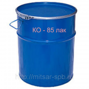 Лак КО-85